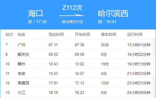 2024新澳门天天开奖免费资料,适用性执行方案_5DM43.406