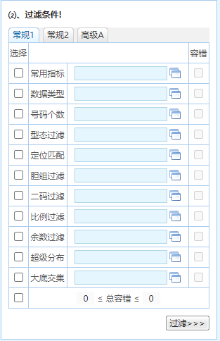 新澳门精准四肖期期中特公开,实践分析解析说明_iPad91.700