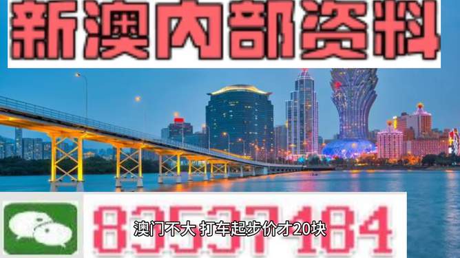 2024年12月6日 第54页