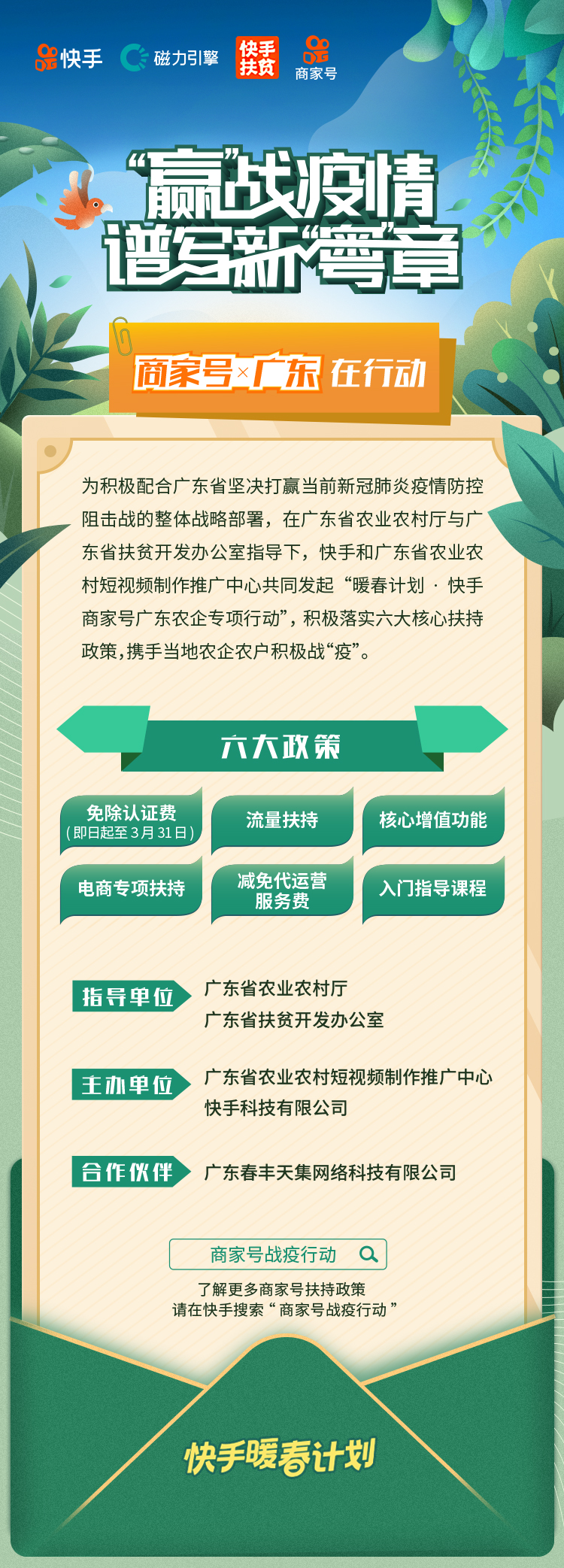 新澳今晚开奖结果查询,实效性计划设计_冒险款82.437