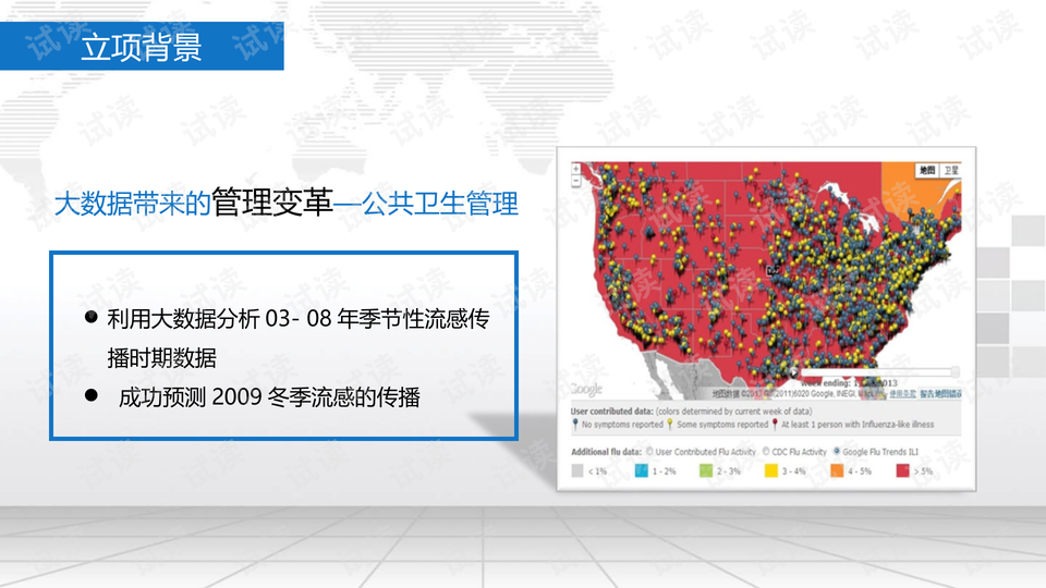 新澳门内部一码精准公开网站,数据支持计划设计_云端版80.641