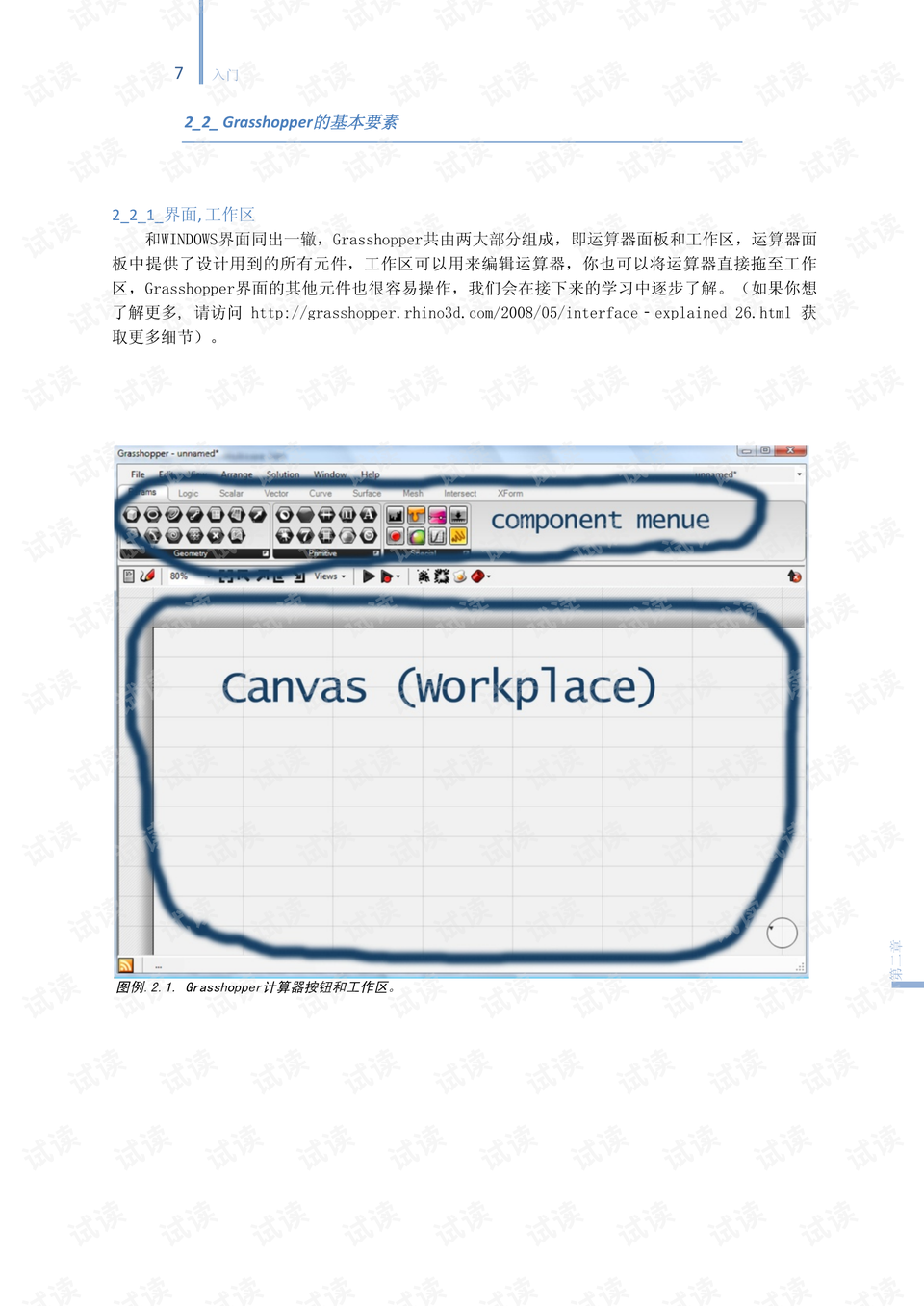 4949cc澳彩资料大全正版,数据解析设计导向_运动版15.36