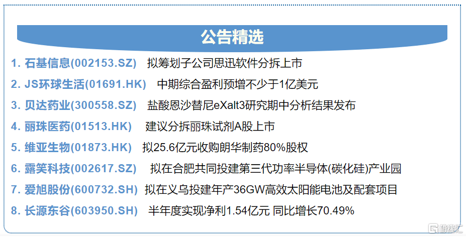 澳门一码准特,合理执行审查_Z42.791