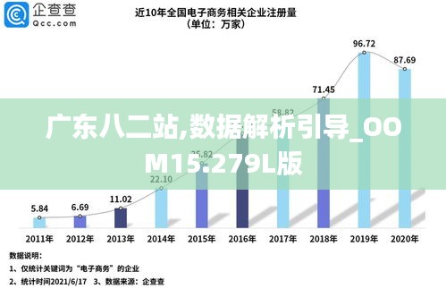 2024年12月6日 第44页