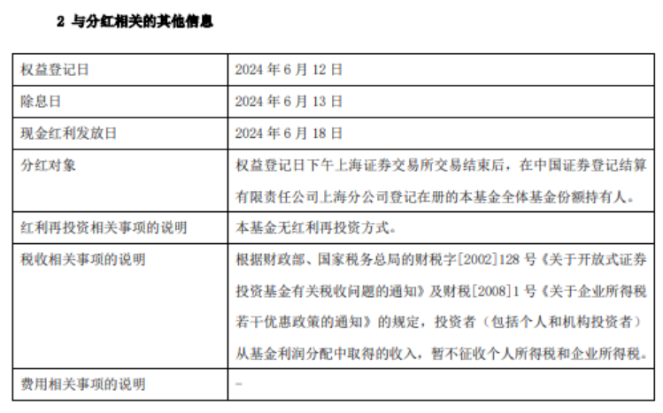 新澳门2024年正版免费公开,实证分析解释定义_V267.128