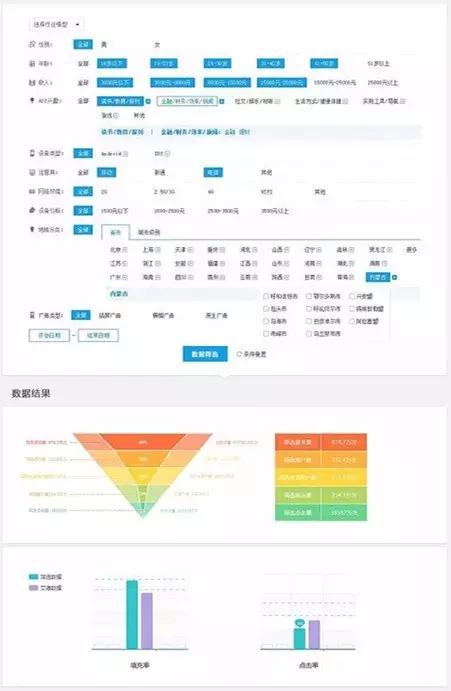 新澳门期期准精准,实地数据评估策略_AR版59.780