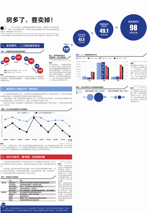 www,77778888,com,高效性实施计划解析_N版26.254