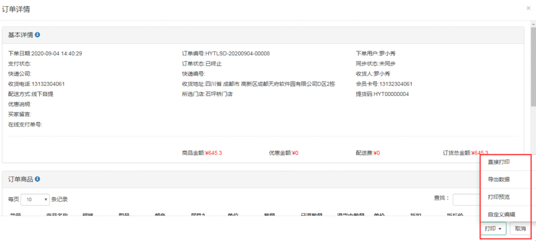 2024年管家婆一奖一特一中,功能性操作方案制定_BT41.166