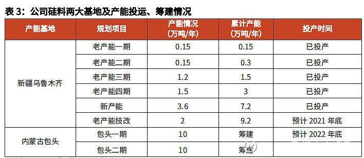 2024澳门特马今晚开什么码,定性解答解释定义_钻石版27.617