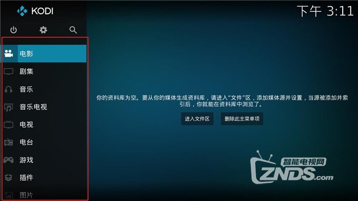 现场开奖澳门直播,快捷方案问题解决_Linux37.421