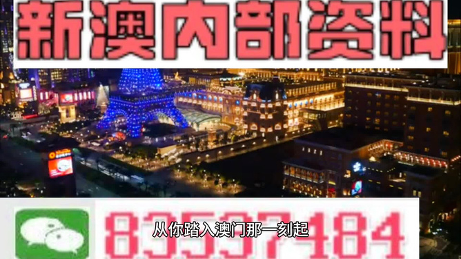 2024年新澳门免费资料,创新解析方案_界面版99.478