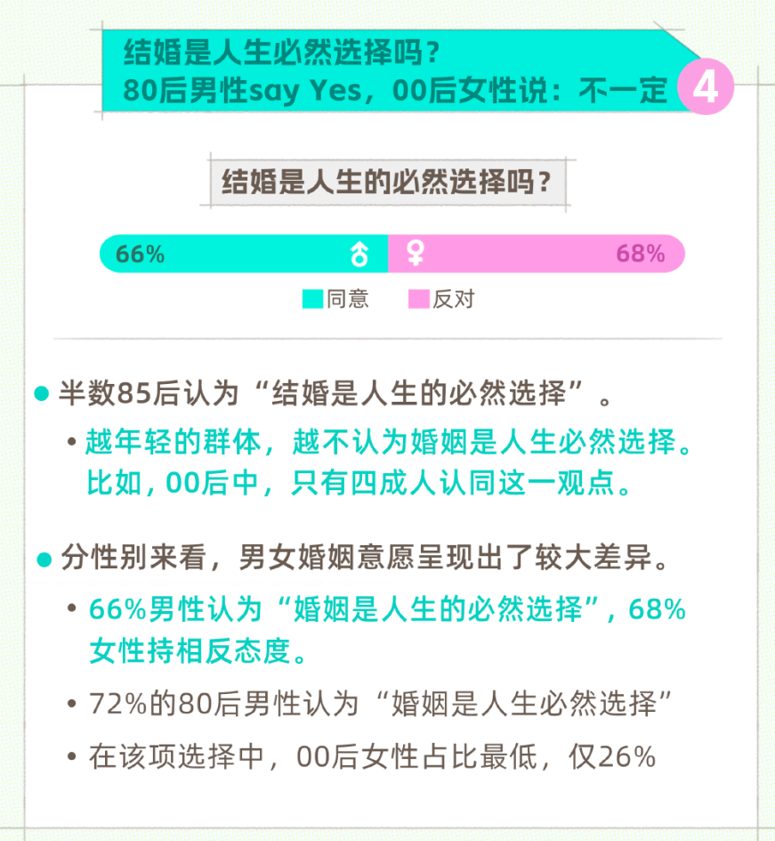 7777788888管家婆凤凰,状况评估解析说明_10DM98.992