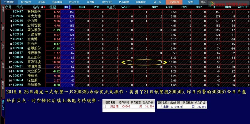 王中王72396,可靠信息解析说明_X42.177