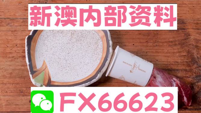 新澳精准资料免费提供,精确数据解析说明_动态版75.443