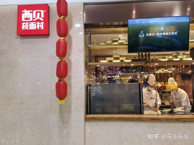 北京西贝餐饮最新招聘动态，携手共筑美食梦想，探寻人才之旅