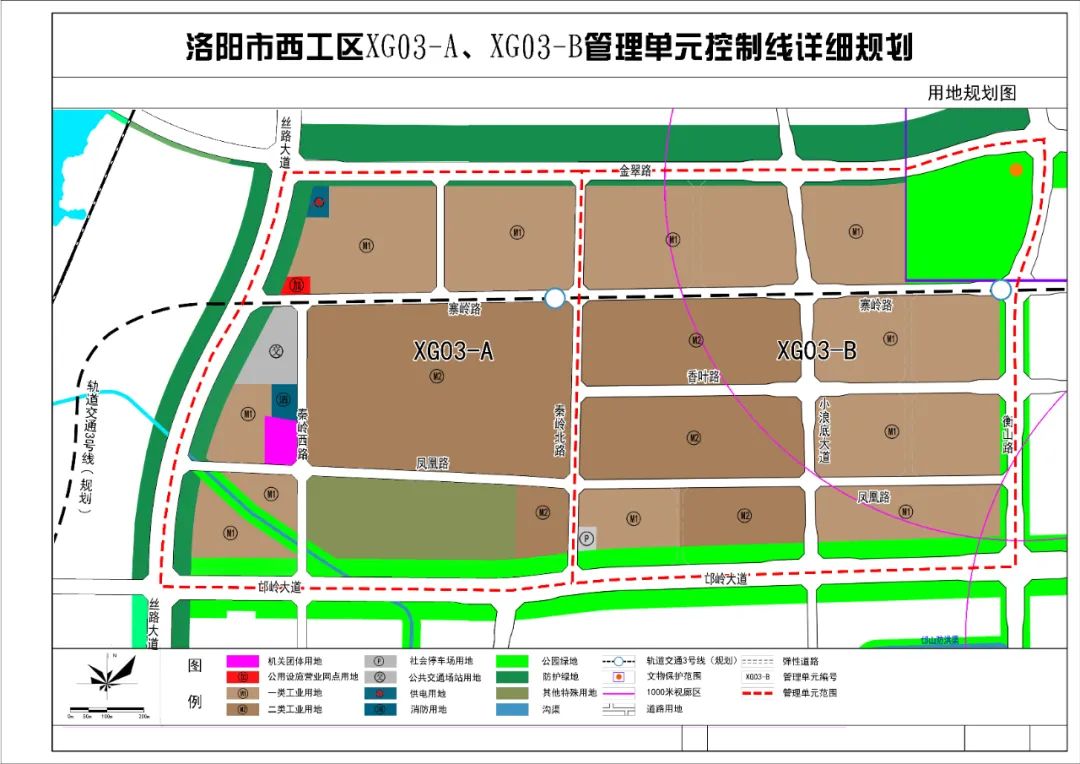 2024年12月6日 第8页