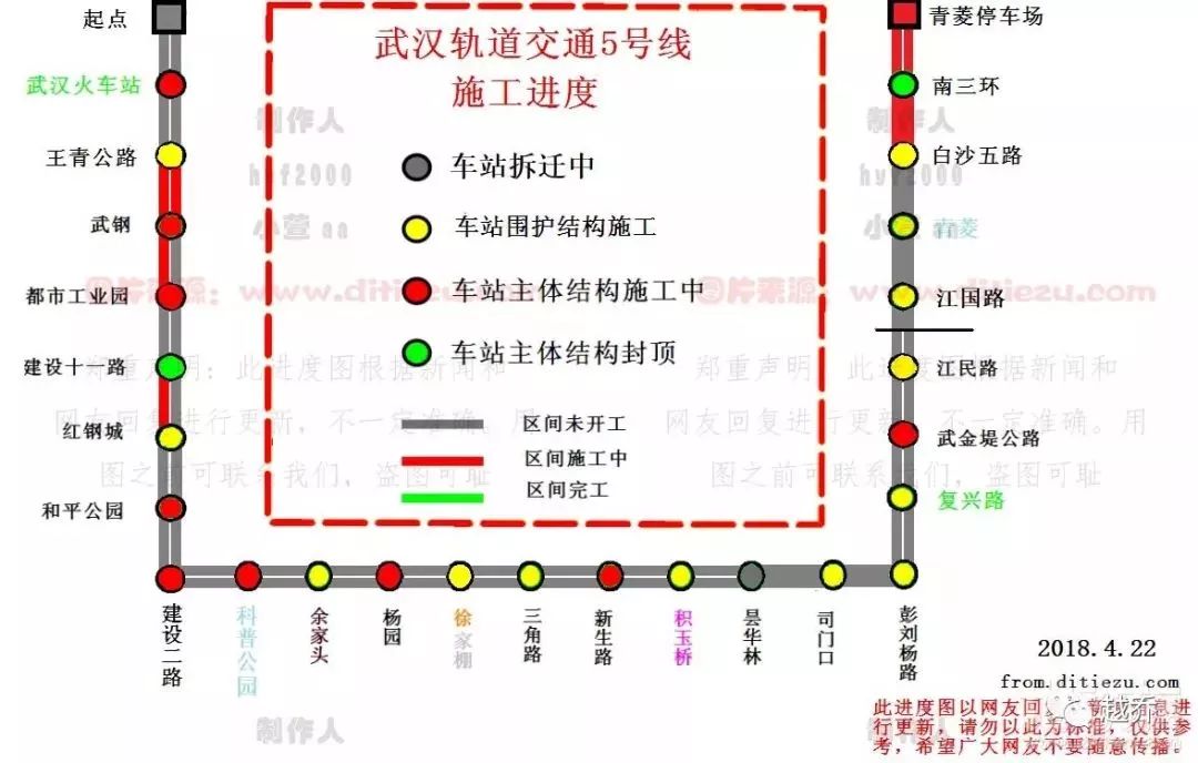 武汉蔡甸地铁建设进展及未来展望