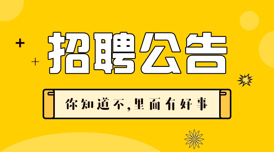 曲阳县招聘最新动态与职业机会展望