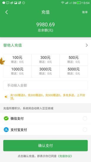 豆豆导航，数字世界的探索必备工具下载