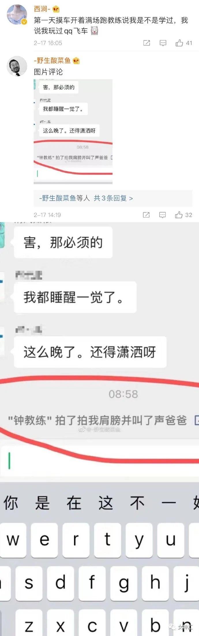 学车吧下载，开启数字化驾驶技能探索之旅