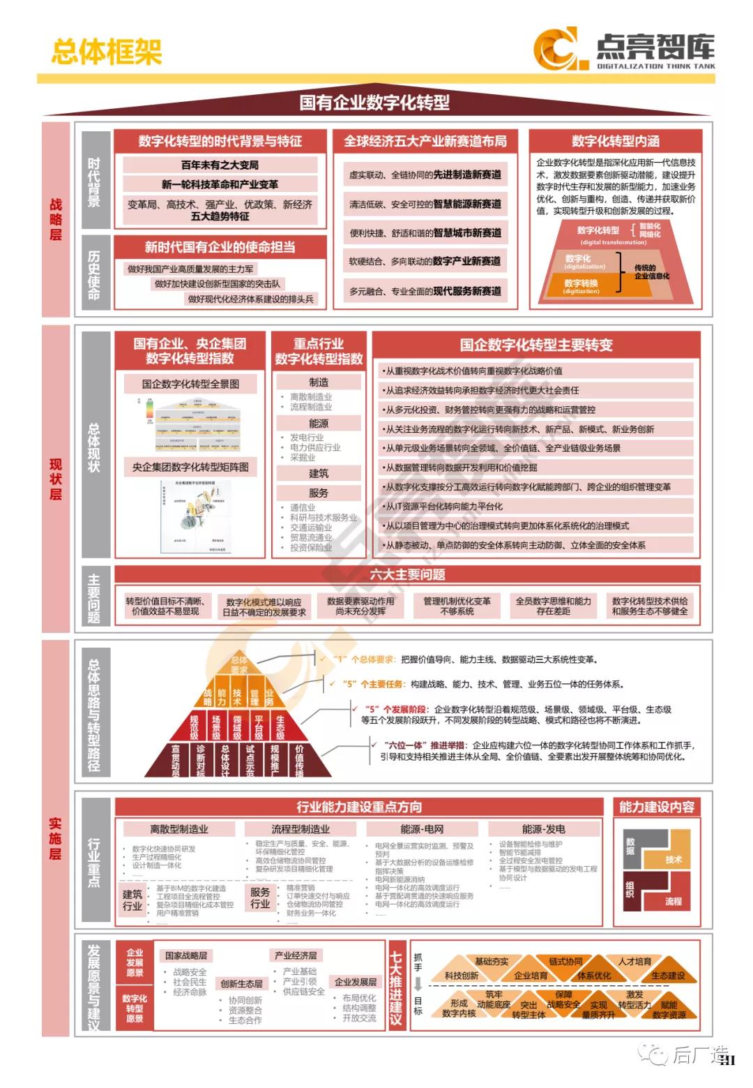 下载途径设置全面指南，一步到位教程