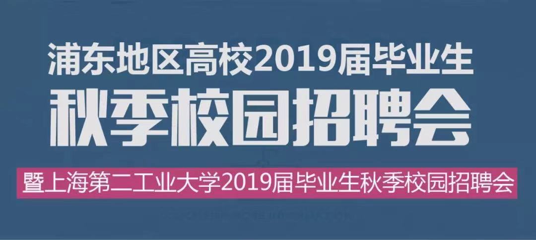 上海松江龙工最新招聘动态及其行业影响分析