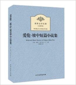 怀爱伦著作全集下载，探索、领悟与灵性的旅程