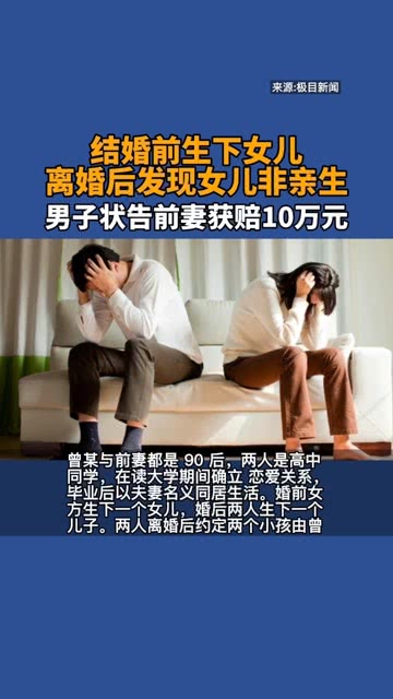 亲前婚后，数字时代的爱情与婚姻探索