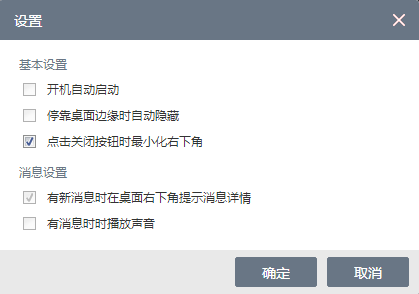 超级微信，一站式通讯、社交与服务的创新体验下载软件