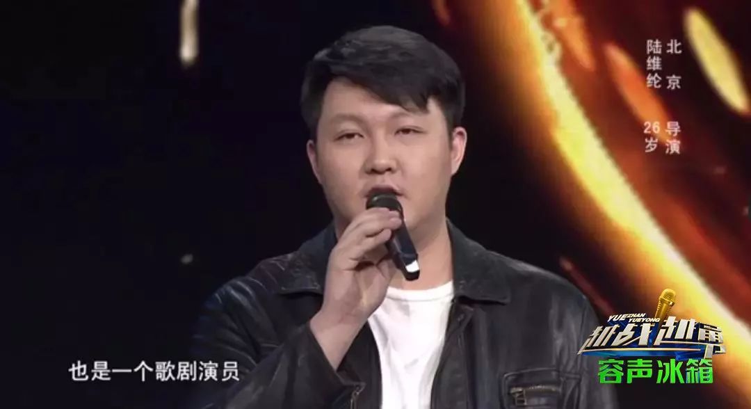 王瑞越战越勇，音乐魅力与成长之路的闪耀之星