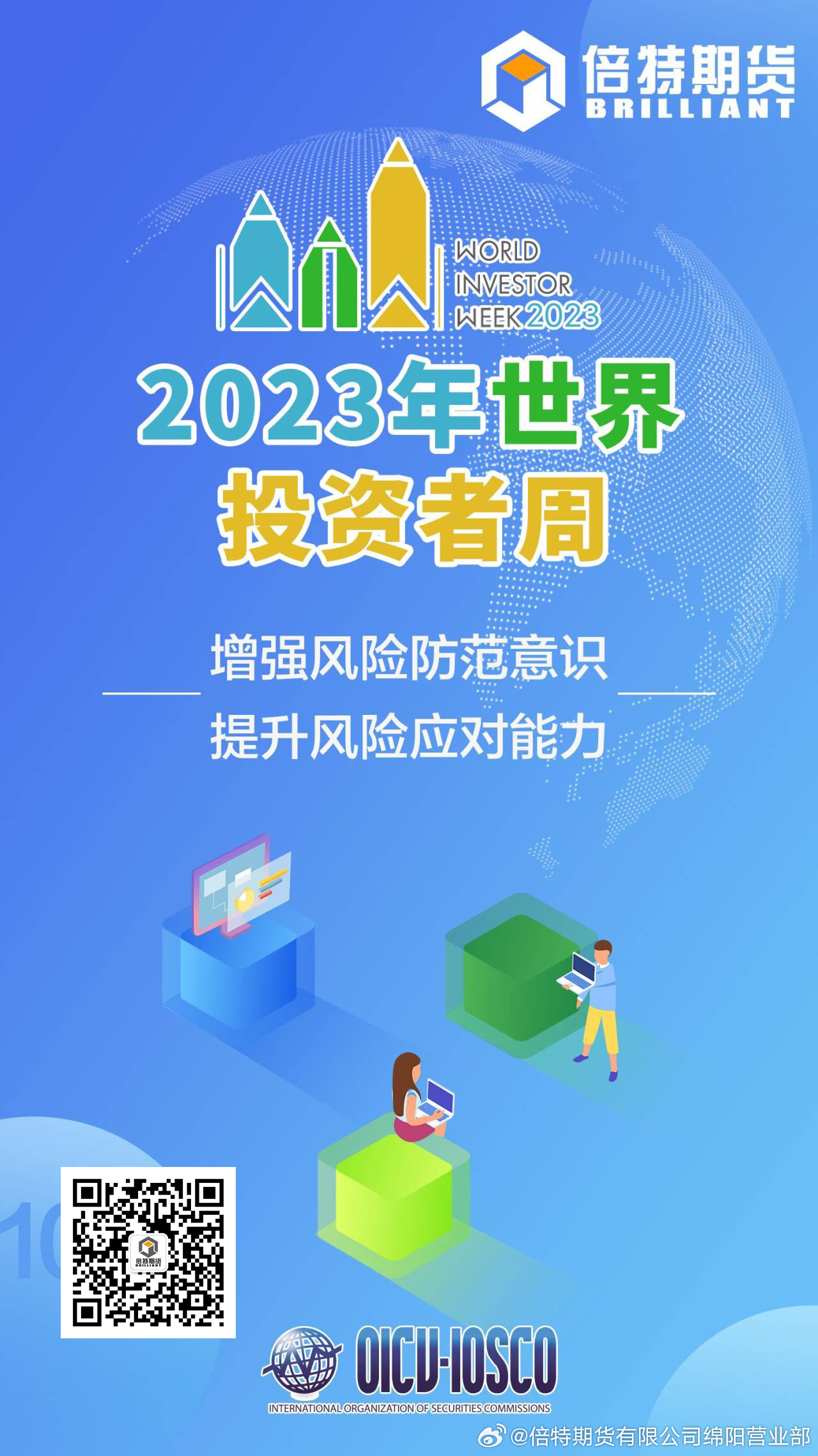 2024年12月 第3页