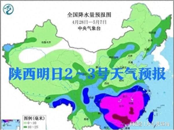 吕田镇天气预报更新通知