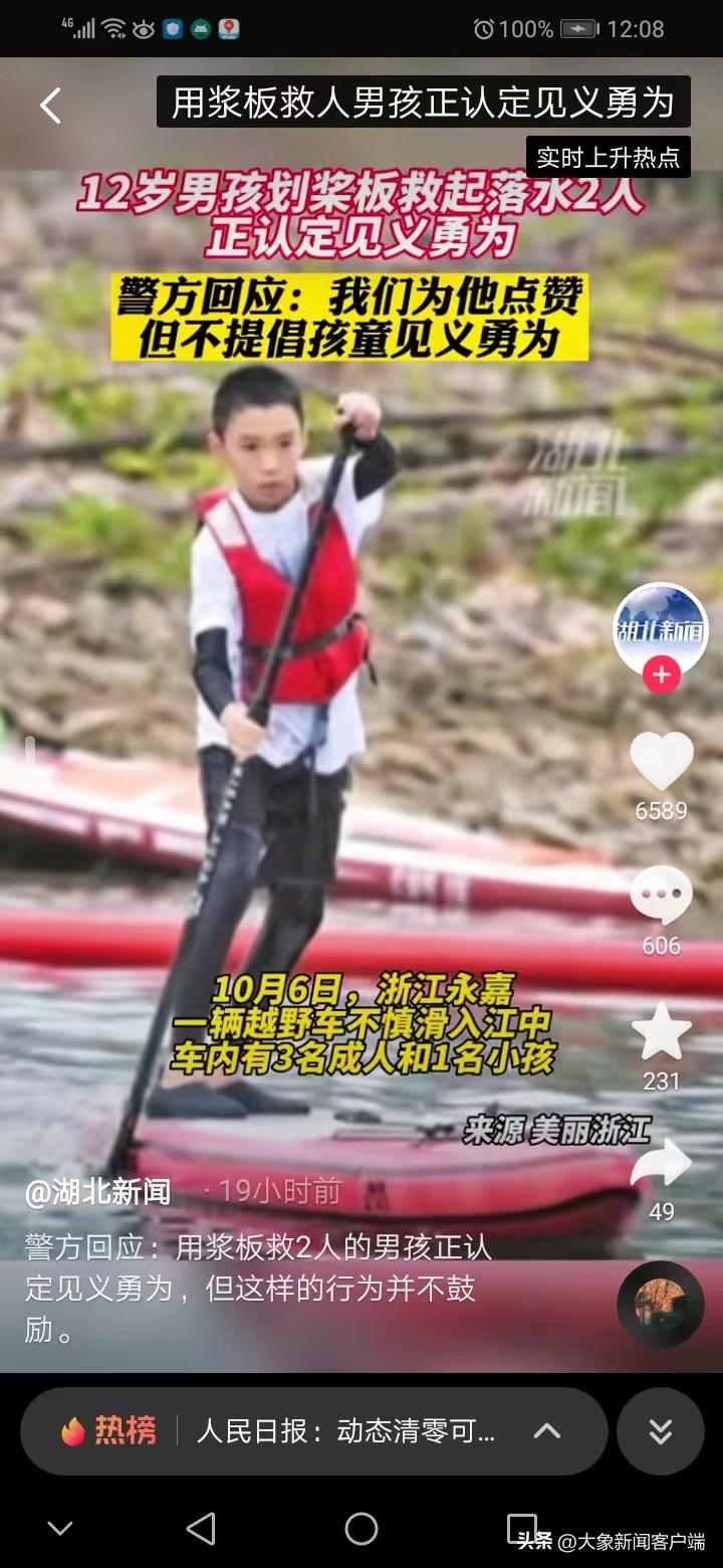 永嘉县成人教育事业单位发展规划展望