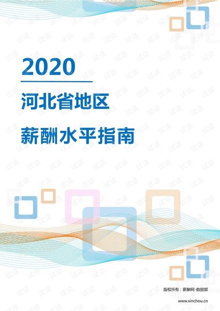 船营区自然资源和规划局领导团队全新亮相，工作展望与期待