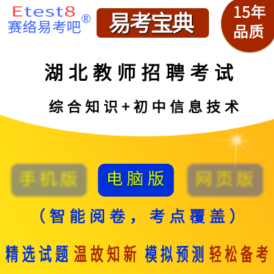 额敏县初中最新招聘信息详解与招聘细节探讨