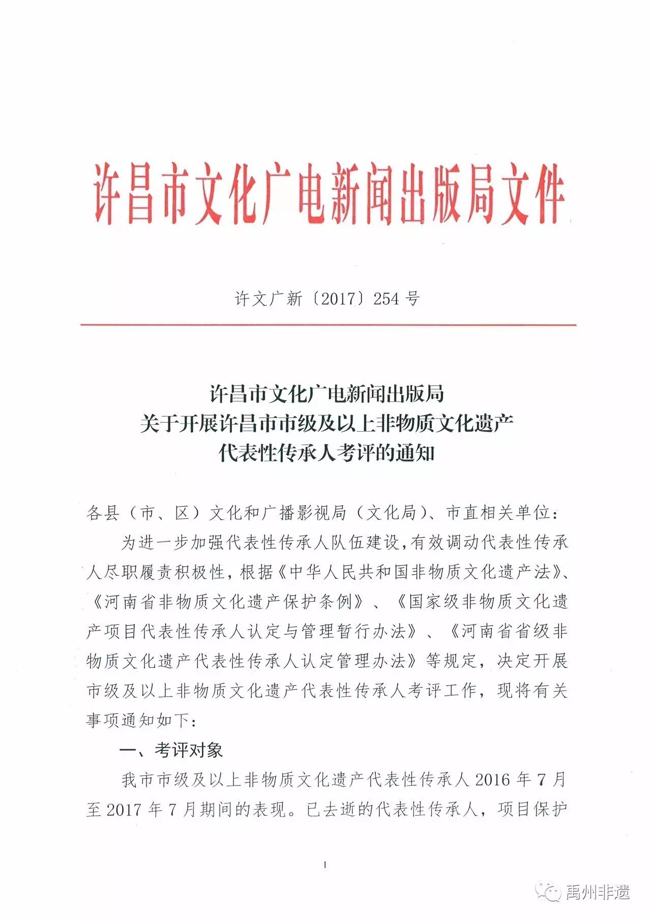 佛山市新闻出版局人事任命重塑行业格局，引领未来新篇章发展之路