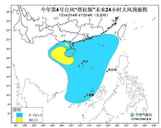 耿家营彝族苗族乡天气预报更新通知