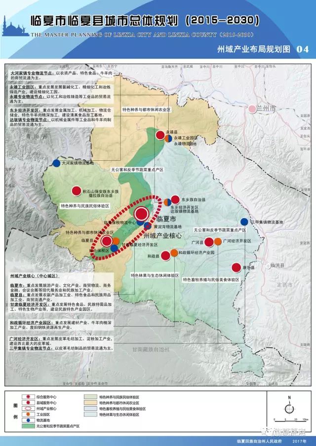 永登县康复事业单位最新发展规划概览