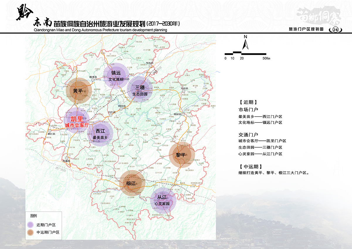 关岭布依族苗族自治县教育局最新发展规划概览