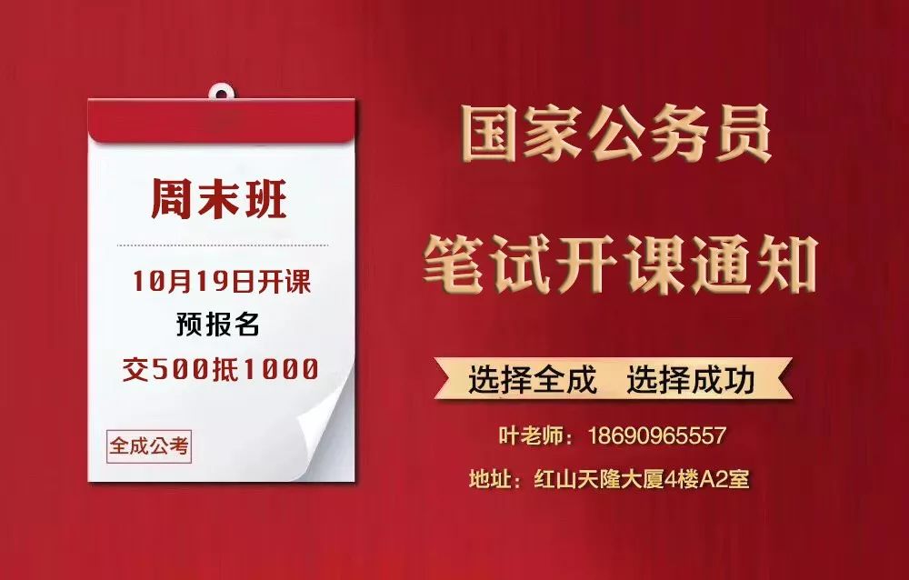 丰润区农业农村局最新招聘详解