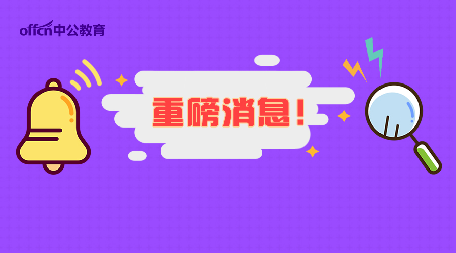 永新县计生委最新招聘信息与职业发展机遇概览