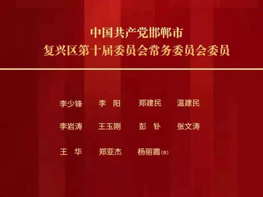 玉纳村人事任命最新动态与未来展望