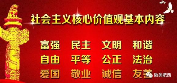 万胜堡村委会最新招聘信息汇总