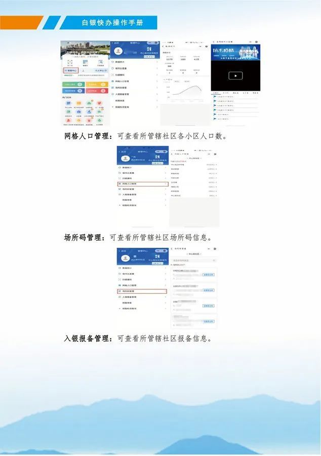 巨源镇最新招聘信息全面解析