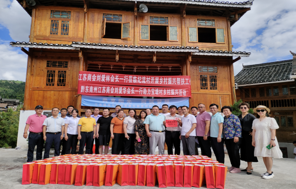 黔东南苗族侗族自治州市联动中心新项目，区域发展强大引擎启动