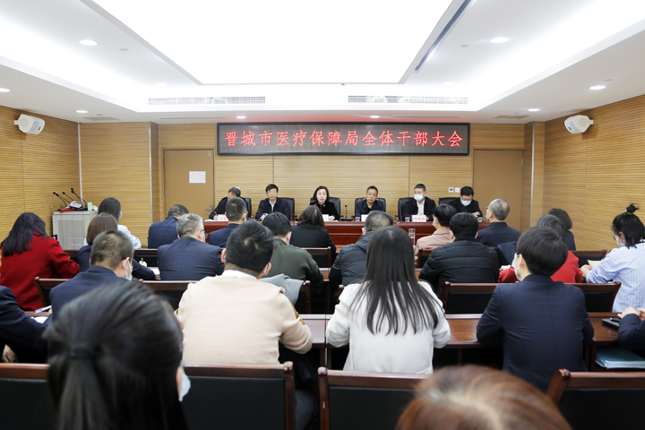 乐山市劳动和社会保障局人事任命最新公告