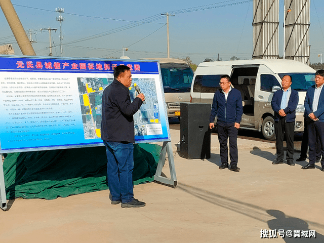 槐阳镇最新项目，地区发展的强大引擎驱动力