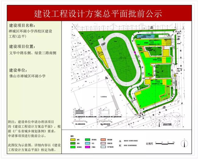 大安区教育局最新发展规划，塑造未来教育蓝图