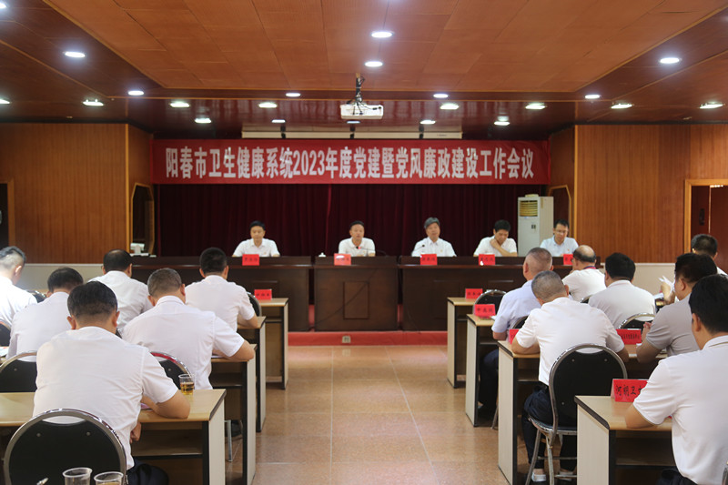 蜀山区卫生健康局领导团队全新亮相，展望未来发展之路