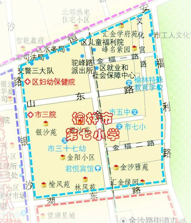 榆阳区人民政府办公室最新发展规划概览